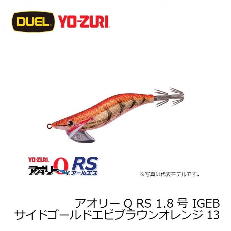 DUEL Aurie-Q RS 1.8 IGEB