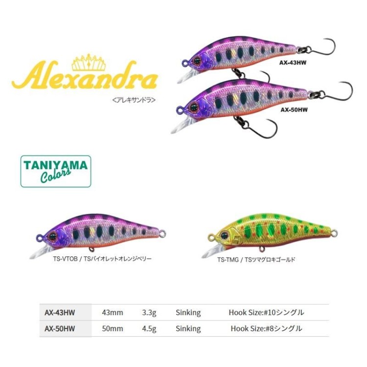 ANGLERS REPUBLIC AX-50HW Alexandra 50HW 4.5g TS #TMG TS Tsumaguroki Gold