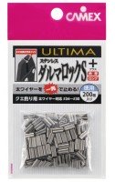 TSURI MUSHA Camex Daruma Lock S+ Value Pack (200pcs)