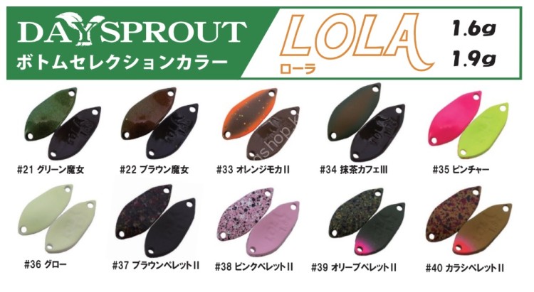 DAYSPROUT Lola 22mm 1.6g #34 Matcha Cafe III