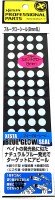 XESTA Blue Glow Seal 0.3" (8 mm) Dot 2.0 x 6.9" (50 x 175 mm), Blue Glow