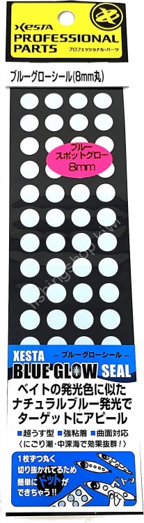 XESTA Blue Glow Seal 0.3" (8 mm) Dot 2.0 x 6.9" (50 x 175 mm), Blue Glow