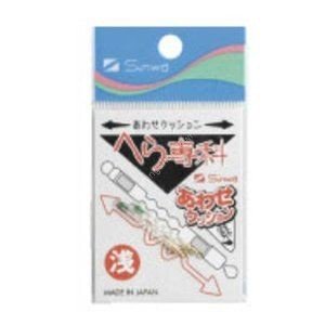 SINWA Hera Senka Awase Cushion Shallow Shelf