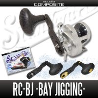 Studio Composite RC-BJ65 / 75 Complete XL Fit knob SHIMANO BK