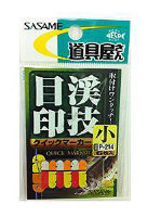 SASAME Quick Marker P-214 Small (6pcs)