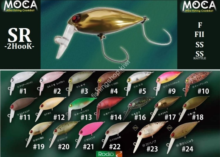 RODIO CRAFT Moca SR 2hook (FII) #01 Clear (matte)