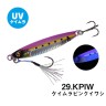 XESTA After Burner Mini 15g #29 KPIW Keimura Pink Iwashi
