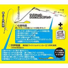 Hayabusa HA310 easy gain-s set Tsu V 25 9