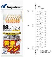 HAYABUSA Golden Horse Mackerel SS224 [Gold] 15 Hooks 8-1.5