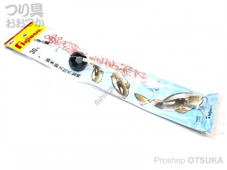 FUJIWARA Fugu Yudou Kabura Tackle [Black] #30