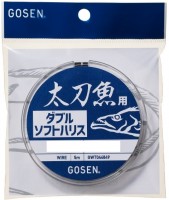 GOSEN Tachiuo Double Soft Harris 49twists [Silver] 5m #49/49 (7.4kg)