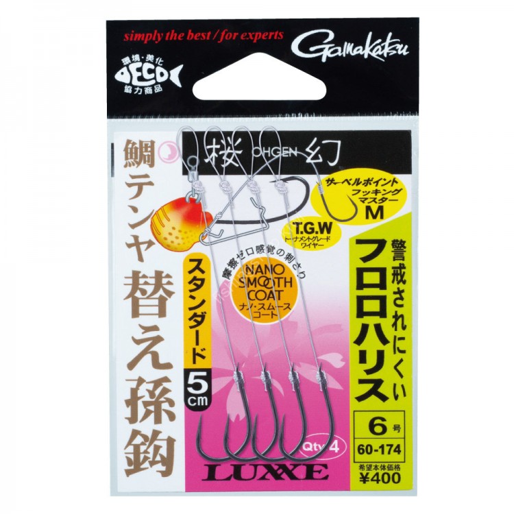 GAMAKATSU Sakura Gen Tai Tenya Kae Mago Bari Fluorocarbon [Nano Smooth Coat] #6 (4pcs)