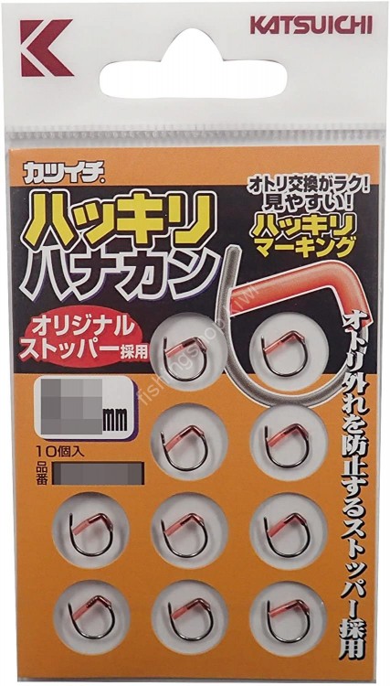 DECOY Katsuichi Clear Hanakan [NS Black] #7 Discontinued (10pcs)