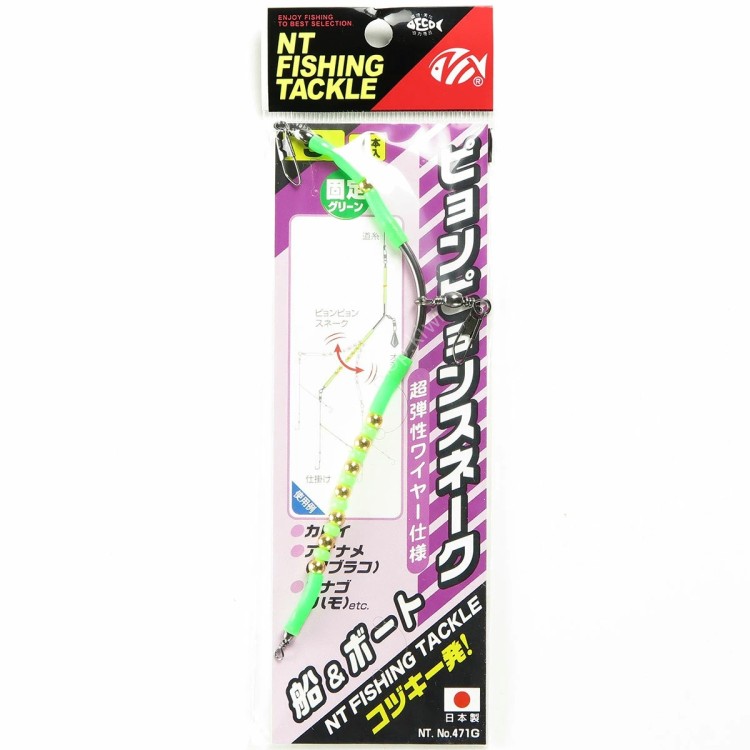 NT Swivel Pyon Pyon Snake [Green] S