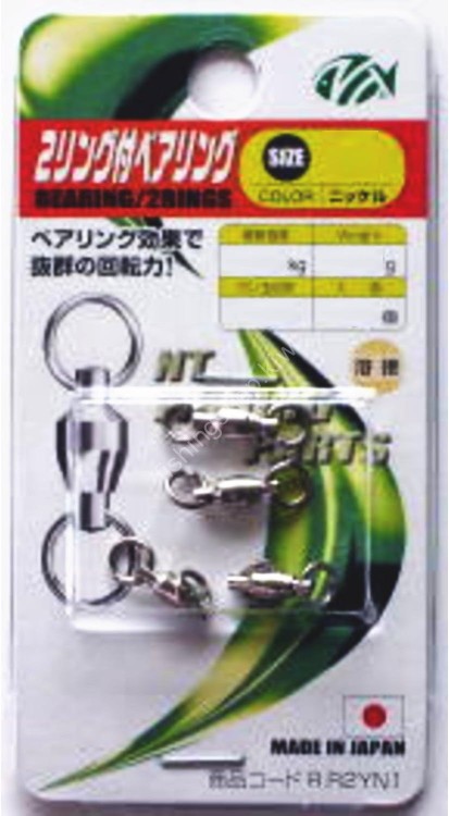 NT Swivel TM 2 Ring with Bearing [Nickel] #3