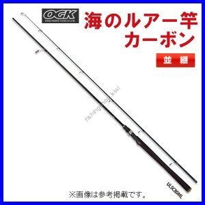 OGK Umino Lure Rod Carbon 70ML ULSC70ML