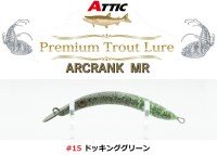 ATTIC ArCrank MR #15 Docking Green