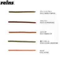 REINS Racing Swamp Mini FW R007 Ebimiso