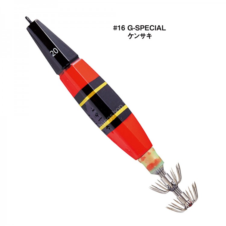GAMAKATSU Speed Metal Sutte SF (Slide Fall) No.15 # 16 G-SPECIAL Kensaki