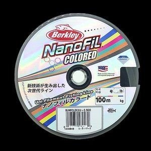 BERKLEY NanoFil Colored [10m x 5color] 100m #1.2 (15lb)