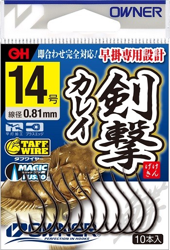 OWNER Kengeki Karei #13 OWNER Kengeki Karei #13