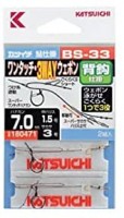 DECOY BS-33 One Touch 3WAY Weapon # 7-1.5