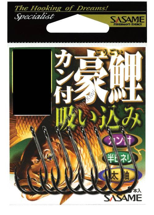 SASAME BARI GW-05 KANTSUKI (WITH CAN) BIG KOI (CARP) SUCTION 2 #2 Hooks,  Sinkers, Other buy at Fishingshop.kiwi