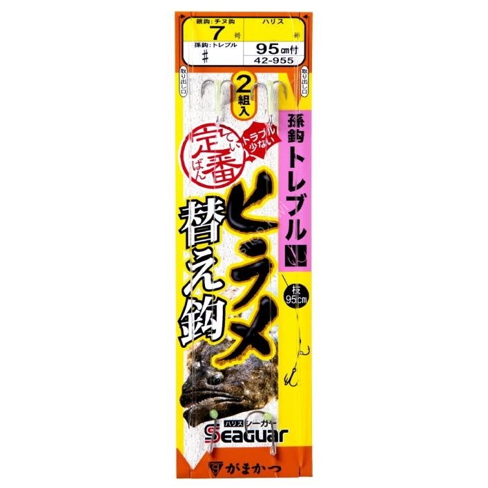 GAMAKATSU 42955 Standard Flounder Spare Hook Treble 7-6