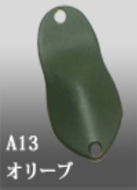 IVYLINE Penta 2 2.5g #A13 Olive