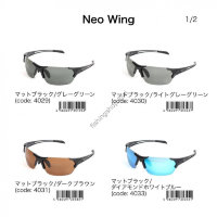 LSD Neo Wing Matters Toys Dark Brown