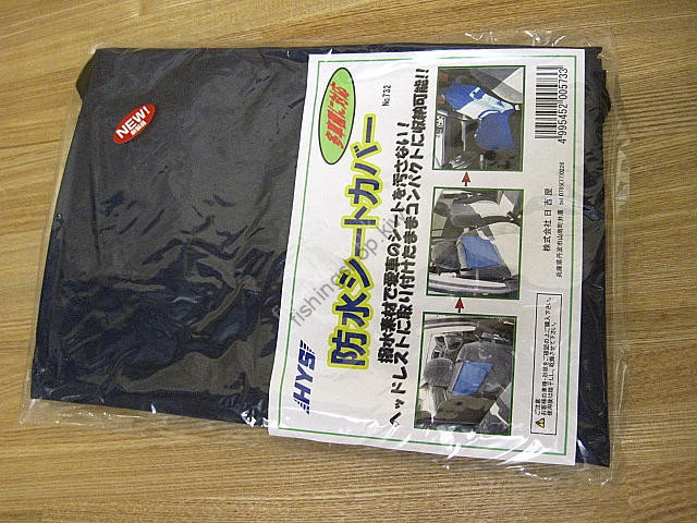 FIVE TWO No.732 Tarpaulin Cover