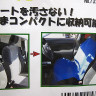 FIVE TWO No.732 Tarpaulin Cover