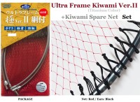 SIYOUEI #840-2 Ultra Frame Kiwami Ver.II 40cm (Titanium Color) +Kiwami Spare Net Set #Red / Black