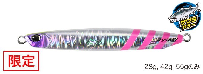 DUO Drag Metal Super Slim Blade 42g Sawara Color #PPA0892 UV Silver PZG