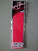 DAMIKI Sight Marker II #01 Site Pink