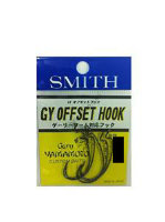 Smith Gary YAMAMOTO OFFSET HOOK No.2 / 0