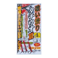 GAMAKATSU Kui Shiburi Tachi Uo Shikake II Tsuranuki Shiyou [NS Black] #6