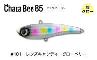 JUMPRIZE Chata Bee 85 #101 Lens Candy Glow Belly