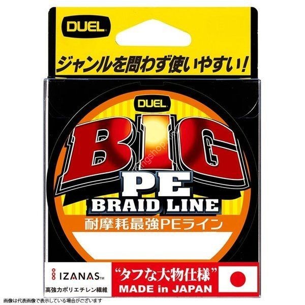 DUEL Big PE [Dark Green] 275m #2 (30lb)