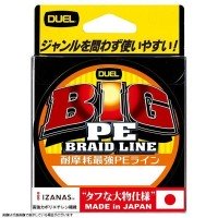 DUEL Big PE [Dark Green] 275m #2 (30lb)