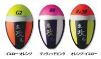 TSURI MUSHA Onima Uki Attack B+BB [Orange Yellow]