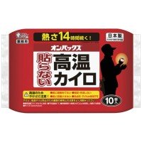 ST PRO Onpax Non-Adhesive High-Temperature Warmer (Pack of 10)