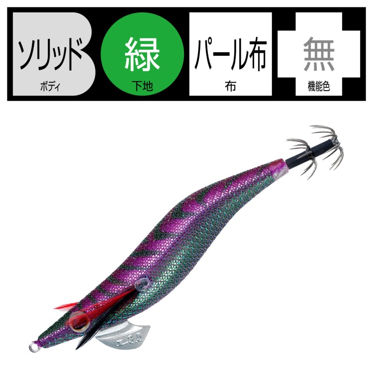 GAMAKATSU Evoridge Shallow 3.0 #37 Pink Purple