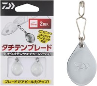 DAIWA Tachiten Blade [Silver]