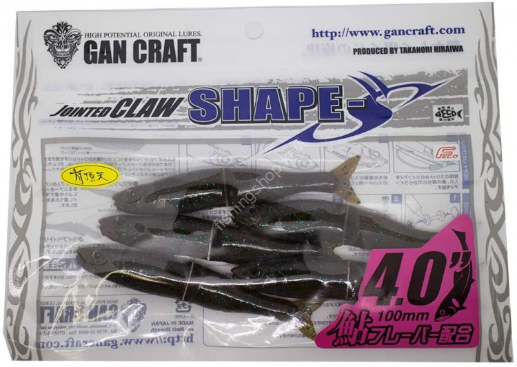 GAN CRAFT Shape-S 4.0 Ecstatic Color #T01 Green Pumpkin / Blue Magic