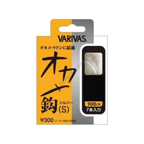 VARIVAS Okame Hook w/Thread [Silver] #2 (7pcs)