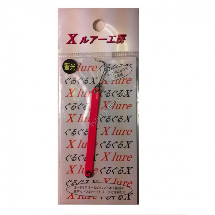 RECENT Guru Guru X 1.2g #18 Luminescent Pink