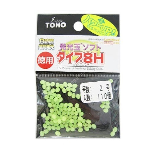 TOHO Luminous Soft Beads Type 8H [Green] #2