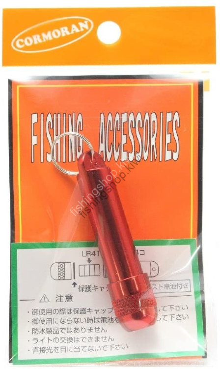 CORMORAN Light No.2 Red