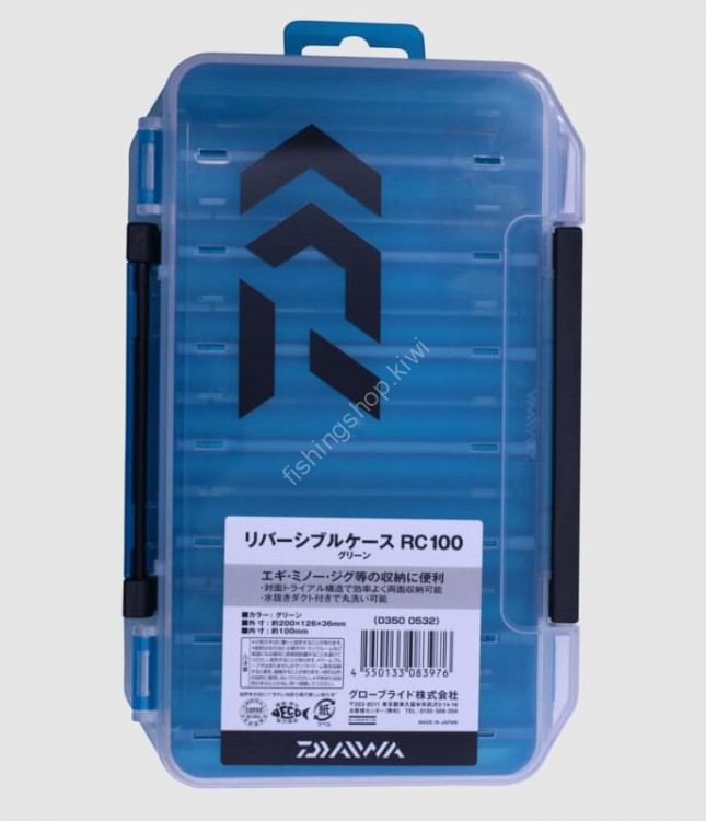 DAIWA Reversible Case RC100 Blue